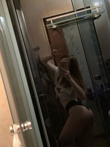 Яна